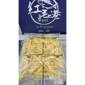 (店+)美國脆薯/美式脆薯/ 3/8鄉村脆薯薯條，小朋友最愛下午茶點心炸物/早餐店量販賣場  2KG販售
