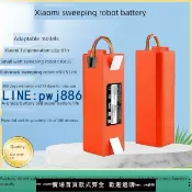 聚寶盆萬貨行 【店家補貼】適配米家掃地機器人電池石頭小瓦通用配件米家原裝動力掃地機電池