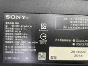 SONY KDL-42W700B