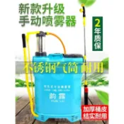 千織屋 農用揹負式手動噴霧器手壓式高壓打機植保手搖噴霧機消毒防疫