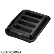林內【RBO-PC90WA】LiSSe爐連烤專用燒烤盤廚衛配件 歡迎議價