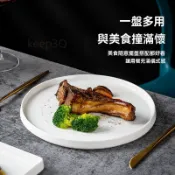【新中式陶瓷餐盤】西餐盤 陶瓷盤 點心盤 沙拉盤 圓形盤 比薩盤 烤盤 牛排盤 餐具 盤子
