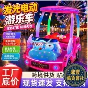 【鼎豐】跨境廣場新型遊樂商業街廣場發兒童樂園遊樂裝置電動碰碰