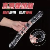 按摩棒 雙頭龍 直男 拉拉 自慰棒 透明按摩棒 肛塞 肛門塞 肉棒 情趣用品 情趣用品女用按摩棒 按摩棒情趣 仿真陽具