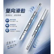 (店+)CBX-BBGD 寬17mm迷你滑軌  雙開 坎入式 在抽屜溝槽 鋼珠 五斗櫃 系統櫃 櫥櫃 抽屜