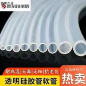 水管食品級矽膠軟管食用級矽膠上水管桶裝水管加重沉頭茶具電水壺 限量