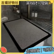 吉囉好物社🌟【秒吸水】軟硅藻泥衛生間地墊 速幹吸水浴室防滑墊 廁所洗手間腳墊 軟性珪藻土地墊 浴室防滑墊 門 精選好物