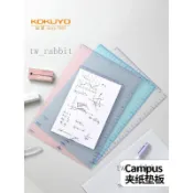 可開發票🥇日本KOKUYO國譽Campus系列夾紙墊板寫字板透明A4桌面手工墊板中國小生書寫考試畫畫墊板帶刻度線🥇免