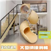 專業訂製 透明旋轉拼接滑梯 室內外兒童塑料滑滑梯  兒童溜滑梯 折疊滑滑梯 多功能兒童滑滑梯 室內外通用 戶外遊樂園