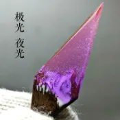 連盛 Aurora 樹脂吊墜情侶夜光夜光項鍊毛衣鏈男個性吊墜學生 niche birthday gif