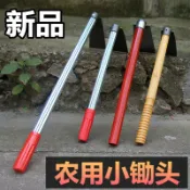 樂遊遊戶外用品館 鋤頭戶外園藝松土種花開荒挖土神器兩用種菜挖筍農用工具除草家用 園藝用品