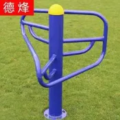 超低價滿300出貨力冠室外健身器材三位壓腿器小區廣場公園運動路徑戶外老人壓腿架   1詢價