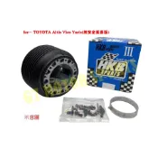 for~ TOYOTA Altis Vios Yaris 無安全氣囊版 HKB 方向盤轉接座 - 100%日本原裝進口