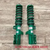 【品太】(保固四個月) TOYOTA ALTIS TEIN SA 前兩支 高低軟硬可調避震器 極新品 整新品