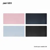 【peri 倍力】MO-37 皮革防潑水桌墊