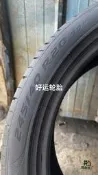 【同創】245 40 20倍耐力pz4  智己L7   T5原配