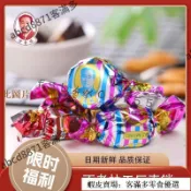 💯台貨🚀熱賣🔥東北沈陽特産不老林糖花生牛軋酥心休閒零食 結婚喜糖 散裝批髮