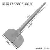 紫菀百貨店 鑽頭 多功能鑽 高速鋼 HSS 麻花鑽 木工金屬陶瓷鑽 電鑽配件 工程維修必備 電錘鑿子圓柄兩坑兩槽彎鑿鏟墻混凝土沖擊鑽頭彎頭加寬鑿子