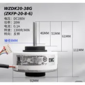 美的/三洋/禾聯/東元/萬世益/原廠貨全新品冷氣室內機馬達/WZDK-20-38G/V22HF/V28HF/V36HF/