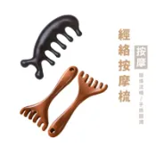 WENJIE_B886 頭部按摩梳 魚形檀木梳 按摩器頭部梳 頭皮原木梳 綠檀梳子 魚型按摩梳 經絡按摩梳 加厚梳柄