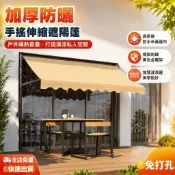 【台灣現貨】陽台伸縮遮陽棚 防雨遮陽布 戶外遮雨棚 金屬支架活動棚 防紫外線遮陽篷 露台庭院遮陰棚 可伸縮設計 1291