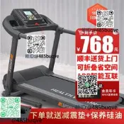 大學生DXS跑步機家庭用小型迷妳家用電動走步機智能可折疊運動健