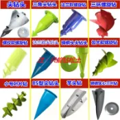 艾特斯良品 {新品上市}割灌機烤煙打塘機總成背負式汽油割草機配件打孔鉆孔煙鉆頭開墾器