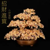 特惠✨《限時下殺》天然黃水晶 髮財樹 招財擺件 財寶樹 水晶樹 搖錢樹 工藝品喬遷新居做生意聚財店鋪開業禮物