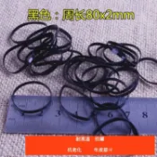SGS黑色橡皮筋 抗老化 耐高溫 牛皮筋 芭比娃娃固定用橡皮筋