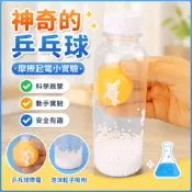 「探夢科學小實驗」STEAM科教 DIY手工製作 摩擦起電生電科技小製作國小生玩具幼稚園教具