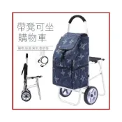 (店+)購物車 買菜車 菜籃車 手推車 小推車 小拉車 手拉車 折疊推車 購物推車 折疊購物車

