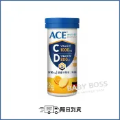 *隔日到貨*ACE 麥蘆卡 C D 鋅 發泡錠 (10錠) 維他命C D 氣泡錠  綜合維生素【BABY BOSS】