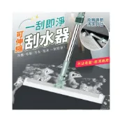 (店+)地板刮水器 伸縮刮水器 魔術刮水掃把 刮水刀 刮水掃把 玻璃刮刀 擦玻璃 拖把 刮水器 浴室刮水 積水 掃水器 KG46