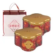 【英記餅家】原粒杏仁餅 20gx28入x2盒 (澳門英記/過年禮盒/中秋送禮)