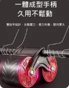 現貨 坦克健腹輪 送跪墊 靜音穩固 回彈健腹輪 滾輪健腹輪 健身滾輪 靜音滾輪 健美輪 瘦身滾輪 巨輪