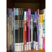 高中學測總複習講義 英文課本 公民課本 歷史課本 地理課本 社會科講義 龍騰 三民 翰林 二手課本 學校用書