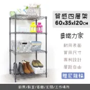 【鐵力家】100%MIT 60x35x120cm 四層架+尼龍輪 收納架 置物架 廚房架 桌上收納 桌邊收納 縫隙架