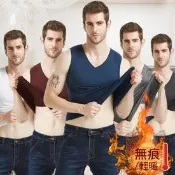 【生活市集】男士V領無痕德絨保暖內衣背心(保暖背心)
