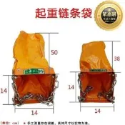 【售後保障】【哆啦A夢得百寶屋】環鏈葫蘆鏈條袋開口式電動起重機天車窄口鏈袋帶鏈條式袋子2T3T5T路添是級權臺