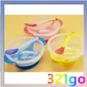 吸盤碗 外出碗 副食品儲存盒 兒童碗 學習碗 零食碗 【321go】