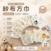 台灣現貨 小熊方巾 寶寶口水巾 兩用紗布方巾 手帕方巾 圍兜 圍兜兜 口水巾 紗布巾 寶寶 嬰幼兒 新生兒 三角巾