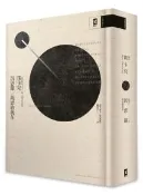 【灰熊iREAD】沉思錄．我思故我在：「近代哲學之父」笛卡兒第一哲學代表作（名家全譯本│精裝）