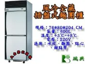 大金餐飲設備（倉儲）~~~全新2.5尺風冷麵團櫃/全冷藏/600L麵糰櫃/瑞興不銹鋼凍庫/深80CM/自動除霜二門冷箱