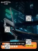 【承重升級】北弧電競顯示器支架機械懸臂式電腦螢幕Rgb底座E700M