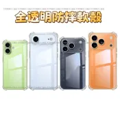 防摔手機殼 空壓殼 適用三星 M13 M53 A60 A70 A55 A54 A53 A52 A52S A56 保護殼