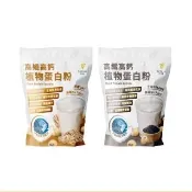 【TRYALL】Tryall Care 高纖高鈣植物蛋白粉 燕麥/芝麻  兩口味任選(1kg/包)