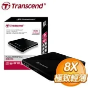【Autobuy購物中心】Transcend 創見 8X Slim 超薄外接式DVD燒錄機 燒錄器《黑》TS8XDVDS-K
