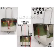 台灣製造 白鐵五寶車 真心推薦 真材實料 不卡輪不脫軌夠穩定 新府城宴王風水藝品 宗教 信仰 佛具 神明 拜拜 模型