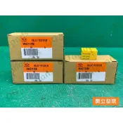 【汽車零件專家】三菱 FORTIS ZINGER MN211298 繼電器 冷氣繼電器 風扇 喇叭繼電器 電動窗繼電器