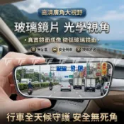 後視鏡 小圓鏡 汽車倒車鏡 盲區360度廣角鏡 適用 豐田86 Altis VIOS RAV4 Sienta Previ